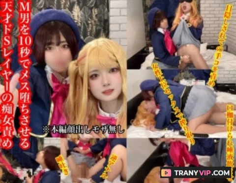 S Woman Layer Photoshoot - Japanese Trans Cosplay Hardcore - popular trans video on TranyVIP